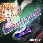  1girl album_cover angry arm_warmers attack black_footwear black_skirt blonde_hair brown_shirt circle_name cover crystal diamond_print dynamic_pose english_text fog game_cg green_eyes half_updo m.h.s maki_(seventh_heaven_maxion) mary_janes mizuhashi_parsee official_art open_mouth outstretched_hand sash scarf shirt shoes short_hair short_sleeves skirt socks solo striped_clothes striped_skirt touhou touhou_cannonball underground vertical-striped_clothes vertical-striped_skirt white_sash white_scarf 