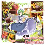  1girl alternate_costume apron black_dress black_footwear blueberry blush bow braid brick_oven cake character_name chocolate cooking_pot cup daiyousei dress drinking_glass english_text enmaided fairy_wings food fork frilled_dress frills fruit fruit_juice full_body green_eyes green_hair hair_bow hair_ribbon hat holding_pitcher juice kitchen kiwi_(fruit) kiwi_slice legs lemon lemon_slice lime_(fruit) lime_slice long_hair maid maid_apron mary_janes mob_cap neck_ribbon official_art open_mouth orange_(fruit) orange_juice oven pantyhose plate red_ribbon ribbon shoes single_braid standing standing_on_one_leg strawberry table thighs touhou touhou_lost_word transparent_wings white_apron white_pantyhose wind wind_lift wings yellow_bow yellow_ribbon 