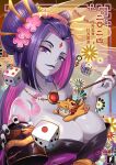  alternate_breast_size alternate_costume alternate_hairstyle breasts colored_skin cup dc_comics dice forehead_jewel hair_ornament hair_stick happy_new_year highres holding holding_cup japanese_clothes jewelry kimono kiseru large_breasts looking_at_viewer multicolored_hair necklace nengajou new_year purple_eyes purple_hair purple_kimono purple_skin raven_(dc) smoking_pipe teen_titans teng_zhai_zi two-tone_hair 