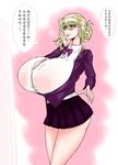  1girl areolae blonde_hair breasts bursting_breasts chinese faina_(psp) female gigantic_breasts green_eyes large_areolae milf miniskirt mole no_bra original profile psp(3dass) shirt skirt solo standing straining_buttons translation_request 