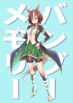  1girl absurdres animal_ears bamboo bamboo_memory_(umamusume) bike_shorts black_coat blue_background boots brown_hair clenched_hands closed_mouth coat collared_shirt commentary_request full_body gloves gorioshi0802 green_eyes green_skirt grey_shirt hairband hand_on_own_hip high_heel_boots high_heels highres horse_ears horse_girl horse_tail looking_up multicolored_hair open_clothes open_coat shirt short_hair simple_background skirt sleeves_rolled_up solo standing tail two-tone_hair umamusume white_footwear white_gloves 