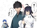  ? age_regression aged_down ahoge animal_hug asymmetrical_bangs black_hair blue_eyes blue_hair blue_kimono bodysuit bodysuit_under_clothes bracelet braid braided_ponytail capelet child closed_eyes cu_chulainn_(fate) dog earrings fate/grand_order fate/grand_order_arcade fate_(series) hair_intakes heart highres hood hooded_capelet japanese_clothes jewelry kimono miyamoto_iori_(fate) ninjin_(ne_f_g_o) puppy samoyed_(dog) setanta_(fate) smile spiked_hair spoken_question_mark topknot translated white_dog 