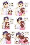 1girl arm_rest blue_hair brown_hair commentary couple flower forehead_kiss hair_flower hair_ornament headbutt height_difference hetero hug japanese_clothes kimono kiss long_hair mole mole_under_eye nakashima_(middle_earth) original short_hair what_you_can_do_with_height_differences 