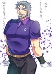  arched_back arms_at_sides beard blue_eyes facial_hair fang girly_pose gloves grey_hair jojo_no_kimyou_na_bouken joseph_joestar male_focus manle manly outstretched_wrists pectorals polo_shirt smile solo translated white_gloves 
