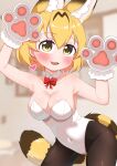  1girl absurdres animal_ears animal_hands bare_shoulders blonde_hair bow bowtie breasts brown_pantyhose cat_paws chis_(js60216) cleavage covered_navel detached_collar extra_ears gloves heart highleg highleg_leotard highres kemono_friends large_breasts leotard looking_at_viewer open_mouth pantyhose serval_(kemono_friends) serval_print short_hair sleeveless smile strapless strapless_leotard tail white_leotard 