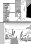  alternate_hairstyle brick_wall camisole comic doujinshi garden greyscale hand_pump hong_meiling mago_(gengennikoniko) monochrome short_hair sleepy slit_pupils surprised text_focus touhou translation_request underwear underwear_only well younger 