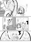  :d alternate_costume artificial_wings bow bra bra_on_head braid breasts child closed_eyes collarbone comic couch doujinshi fangs flandre_scarlet frilled_bra frills greyscale hair_bow hands_clasped hong_meiling large_breasts large_wings mago_(gengennikoniko) monochrome multiple_girls no_hat no_headwear object_on_head older open_mouth own_hands_together pajamas pants short_hair side_ponytail slit_pupils smile speech_bubble sweatdrop text_focus touhou translation_request underwear wince wings younger 