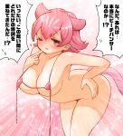  1girl animal_ears bikini blush breasts coroha extra_ears heart kemono_friends kemono_friends_3 large_breasts looking_at_viewer one_eye_closed peach_panther_(kemono_friends) pink_background pink_bikini pink_hair short_hair simple_background solo swimsuit tail translation_request yellow_eyes 