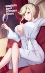  absurdres alcohol alternate_costume breasts couch crossed_legs cup drinking_glass happy_birthday high_ponytail highres hilda_(under_night_in-birth) holding holding_cup large_breasts ponytail sitting smile soukitsu twitter_username under_night_in-birth wine wine_glass 