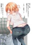  ass breasts denim from_behind hair_bun jeans large_breasts leaning_forward looking_at_viewer looking_back mature_female nanashi_(74_nanashi) open_mouth orange_hair panties pants panty_peek pink_panties red_eyes shirt short_hair_with_long_locks single_hair_bun sweat translated trash_can underwear wavy_mouth wet wet_clothes wet_shirt yahari_ore_no_seishun_lovecome_wa_machigatteiru. yuigahama_yui&#039;s_mother 