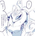 bee blush female insect japanese_text kirby_(series) queen_bee queen_sectonia text translation_request unknown_artist 