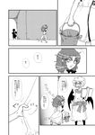  :d alternate_costume bat_wings book bow braid bucket child comic doujinshi dress dress_tug greyscale hair_bow heart holding holding_book hong_meiling mago_(gengennikoniko) monochrome multiple_girls no_hat no_headwear open_mouth remilia_scarlet short_hair slit_pupils smile speech_bubble text_focus touhou translation_request wings younger 