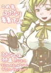  blonde_hair blush breasts commentary_request corset detached_sleeves drill_hair fingerless_gloves gloves gradient gradient_background large_breasts magical_girl mahou_shoujo_madoka_magica mura_(kiyohime) open_mouth outline ribbon smile solo tomoe_mami translation_request yellow_eyes 