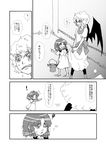  alternate_costume bat_wings bow braid bucket child comic doujinshi dress dress_tug greyscale hair_bow hong_meiling mago_(gengennikoniko) monochrome multiple_girls no_hat no_headwear open_mouth pout remilia_scarlet sad scared short_hair slit_pupils solid_circle_eyes speech_bubble text_focus touhou translation_request wings younger 