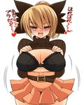  :d alternate_costume belt belt_buckle blonde_hair blush bow bra breasts brown_bra buckle cleavage clothes_lift colored_eyelashes curvy flashing hair_bow hair_bun heart kurodani_yamame large_breasts looking_at_viewer miniskirt motion_lines naughty_face nose_blush open_mouth orange_skirt pleated_skirt ribbed_sweater shirt_lift short_hair simple_background skirt smile solo spider_web_print spoken_heart sweater sweater_lift teasing text_focus touhou tsurime ueda_katsuhito underwear v-shaped_eyebrows white_background yellow_eyes 