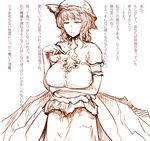  alternate_breast_size bat_wings breast_hold breasts cleavage dress elbow_gloves gloves hat highres huge_breasts large_wings looking_at_viewer mature mob_cap monochrome older remilia_scarlet sepia simple_background smile solo tanishi_(tani4) text_focus touhou translated white_background wings 
