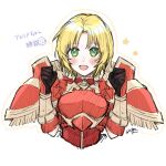  1girl amelia_(fire_emblem) armor blonde_hair cape fire_emblem fire_emblem:_the_sacred_stones gauntlets green_eyes highres misato_hao open_mouth red_armor red_cape shoulder_armor solo upper_body 