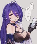  1girl acheron_(honkai:_star_rail) bandaged_arm bandages black_choker black_gloves breasts choker cleavage detached_sleeves gloves google_maps hair_over_one_eye hand_up highres holding holding_phone honkai:_star_rail honkai_(series) long_hair phone purple_eyes purple_hair single_bare_shoulder solo sweatdrop tama_(tamathersky) translation_request 