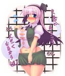  alternate_breast_size alternate_hairstyle black_hairband blue_eyes blush bow breasts bursting_breasts choujigen_nuko cleavage cleavage_cutout covered_nipples covering covering_crotch curvy green_skirt hair_bow hairband huge_breasts impossible_clothes impossible_shirt konpaku_youmu konpaku_youmu_(ghost) long_hair looking_at_viewer midriff miniskirt navel nose_blush older pink_hair pleated_skirt puffy_sleeves shirt short_sleeves skirt solo standing sweatdrop taut_clothes text_focus thick_thighs thighs touhou translation_request undersized_clothes wardrobe_malfunction white_hair wide_hips 