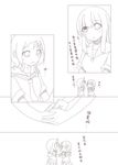  bad_id bad_pixiv_id chinese comic couple fud fukuji_mihoko heterochromia highres monochrome multiple_girls pleated_skirt saki school_uniform serafuku shirt short_hair short_sleeves simple_background skirt takei_hisa translated white_background yuri 