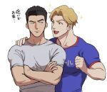  2boys ao_isami bitaro black_hair blonde_hair clenched_hand couple crossed_arms facial_hair hand_on_another&#039;s_shoulder highres lewis_smith male_focus medium_sideburns multiple_boys pectorals shirt sideburns_stubble sideways_glance sparkling_aura stubble t-shirt thick_eyebrows toned toned_male translation_request upper_body yaoi yuuki_bakuhatsu_bang_bravern 