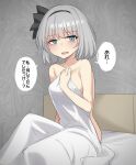  1girl absurdres aqua_eyes bags_under_eyes bed_sheet black_bow black_hairband bow bow_hairband breasts collarbone commentary_request completely_nude covering_with_blanket dot_nose empty_eyes grey_background grey_hair hair_intakes hairband hand_on_own_chest highres knee_up konpaku_youmu light_blush looking_at_viewer medium_breasts naked_sheet nude on_bed open_mouth patterned_background short_hair sitting speech_bubble touhou translation_request youmu-kun 