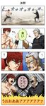 2boys 4koma clenched_hands comic duel facial_hair fighting_stance highres martial_arts multiple_boys mustache original pageratta scar shirtless spoken_exclamation_mark toggles translation_request 