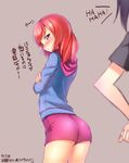  ass blush casual crossed_arms dated from_behind highres love_live! love_live!_school_idol_project multiple_girls nishikino_maki out_of_frame purple_eyes red_hair short_hair shorts simple_background solo_focus translated yazawa_nico yu-ta 