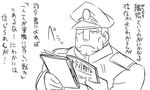  admiral_(kantai_collection) book comic greyscale hat kantai_collection matsuda_chiyohiko military military_uniform monochrome naval_uniform sketch tonda translated uniform 