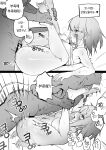  1girl absurdres bar_censor breasts censored completely_nude eonsang from_side girls&#039;_frontline greyscale hetero highres korean_text large_breasts legs_up looking_at_another m16a1_(girls&#039;_frontline) mating_press medium_hair monochrome motion_lines nude sex steaming_body translation_request vaginal 