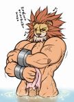  capcom colored leo_(red_earth) male mayoineko nude red_earth solo translation_request video_games 