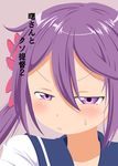  &gt;:( akebono_(kantai_collection) annoyed bangs blush close-up comic cover flower frown hair_flower hair_ornament highlights kantai_collection long_hair multicolored_hair no_lineart purple_background purple_eyes purple_hair school_uniform serafuku shadow shino_(ponjiyuusu) shitty_admiral_(phrase) side_ponytail simple_background solo sweat translated upper_body v-shaped_eyebrows 