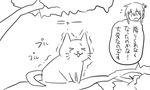  branch cat folded_ponytail greyscale inazuma_(kantai_collection) kantai_collection monochrome nanodesu_(phrase) short_hair tonda translated tree 