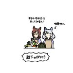  2girls animal_ears apron breasts brown_hair fine_motion_(umamusume) food grey_hair hair_between_eyes hair_ornament hishi_miracle_(umamusume) horse_ears kashinoki_(koaaski) looking_at_viewer medium_breasts medium_hair multiple_girls own_hands_together plate school_uniform tracen_school_uniform translation_request umamusume vegetable white_background 