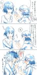  alternate_hair_length alternate_hairstyle black_hair blush box candy comic eating food harry_potter highres jelly_bean kill_la_kill kiryuuin_satsuki matoi_ryuuko multicolored_hair multiple_girls o_o partially_translated red_hair scarf shaded_face stifled_laugh takarada_kaneo takatsuki_nato tears translation_request 