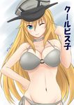  bikini bismarck_(kantai_collection) blonde_hair blue_eyes breasts choker cleavage fuuma_nagi hand_on_hip hat kantai_collection large_breasts long_hair looking_at_viewer navel o-ring o-ring_top one_eye_closed peaked_cap side-tie_bikini solo swimsuit translation_request 