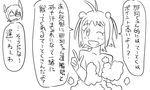  bubble censored comic convenient_censoring greyscale kantai_collection monochrome multiple_girls naka_(kantai_collection) nude tenryuu_(kantai_collection) tonda translated 