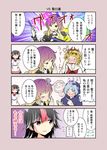  4koma :d anger_vein angry bandaid black_hair blonde_hair blush bracelet brown_hair comic crying dress gradient_hair head_bump hijiri_byakuren hoop horns jewelry kijin_seija kumoi_ichirin long_hair multicolored_hair multiple_girls o_o open_mouth polka_dot polka_dot_background puffy_short_sleeves puffy_sleeves red_eyes red_hair satou_yuuki short_hair short_sleeves simple_background smile sorcerer's_sutra_scroll sweat toramaru_shou touhou translated unzan white_hair wide_sleeves yellow_eyes 