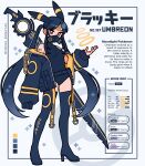  1girl bare_shoulders black_bodysuit black_hair black_jacket bodysuit boots brown_eyes color_guide emily_kim english_text gas_mask highres huge_weapon jacket mask personification piercing pokemon red_eyes serrated_knife sleeveless sleeveless_turtleneck sparkle stats thigh_boots turtleneck twintails twitter_username umbreon weapon 