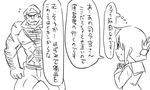  1girl abs admiral_(kantai_collection) bare_chest chest_hair comic folded_ponytail greyscale hair_ornament hairclip hat inazuma_(kantai_collection) kantai_collection matsuda_chiyohiko military military_uniform monochrome muscle nanodesu_(phrase) naval_uniform school_uniform serafuku sketch tonda translated uniform 