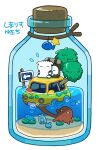  backpack bag car clam fish flying_sweatdrops highres message_in_a_bottle moss motor_vehicle no_humans octopus original shimarisu_yukichi squirrel tree white_background 