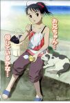  1girl absurdres animal artist_request basket black_hair blush bra bra_strap brown_eyes casual cat eating feet flat_chest food grass highres ice_cream kohinata_nanoka koi_kaze looking_at_viewer medium_hair megami_magazine ocean official_art open_mouth outdoors pants ponytail sandals scan scan_artifacts sitting solo spoon strap stuffed_animal stuffed_toy tank_top teddy_bear tomboy underwear 