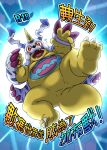  absurd_res animal_skin anthro bandai_namco belly belly_markings blush claws cover cover_art cover_page digimon digimon_(species) falling featureless_crotch fur gabumon hi_res horn japanese_text male markings null_bulge red_eyes reddo12340 slightly_chubby solo striped_body striped_fur stripes text 