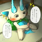  anthro balls barefoot blush cat cute erection feline fur hi_res inside japanese japanese_text komasan looking_down lying male mammal masturbation nude on_back on_floor open_mouth penis rubbing solo spread_legs spreading sweat text tongue translation_request unknown_artist youkai_watch 