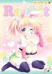  :p animal_ears bad_id bad_pixiv_id black_legwear blonde_hair blue_eyes breasts bunny bunny_ears candy choker cleavage food holding large_breasts looking_at_viewer one_eye_closed original sitting smile solo thighhighs tongue tongue_out tsukishima_yuuko twintails 