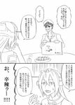  1girl admiral_(kantai_collection) bait_and_switch birii closed_eyes comic cup dog_tags drawing greyscale hairband headgear kantai_collection long_hair monochrome nagato_(kantai_collection) open_mouth senbei smile translated yunomi 