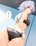  1girl ass back bikini black_bikini black_bra blue_eyes blush bow bra cowboy_shot dutch_angle green_bow grey_hair hand_on_own_hip highres izayoi_sakuya kyanta5354 looking_back maid_headdress notice_lines panties short_hair solo swimsuit touhou underwear 