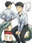  1boy black_hair bottomless dragon_horns dragon_tail highres horns long_sleeves looking_at_viewer male_focus original pants scales shirt short_hair side_ao_2 simple_background tail translation_request underwear white_background white_shirt yellow_eyes 