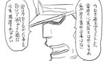  admiral_(kantai_collection) comic greyscale kantai_collection matsuda_chiyohiko military military_uniform monochrome naval_uniform open_mouth tonda translated uniform 