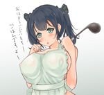  apron arykei blue_hair blush breasts covered_nipples green_eyes kantai_collection ladle large_breasts looking_at_viewer md5_mismatch naked_apron nipples open_mouth ribbon see-through short_hair solo souryuu_(kantai_collection) translation_request twintails 